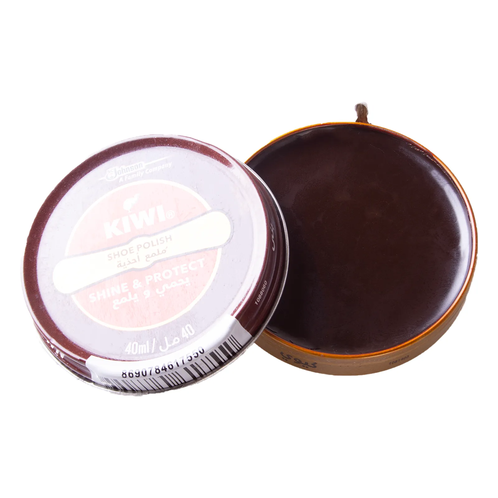 Kiwi Shoe Polish 40ml - Brown