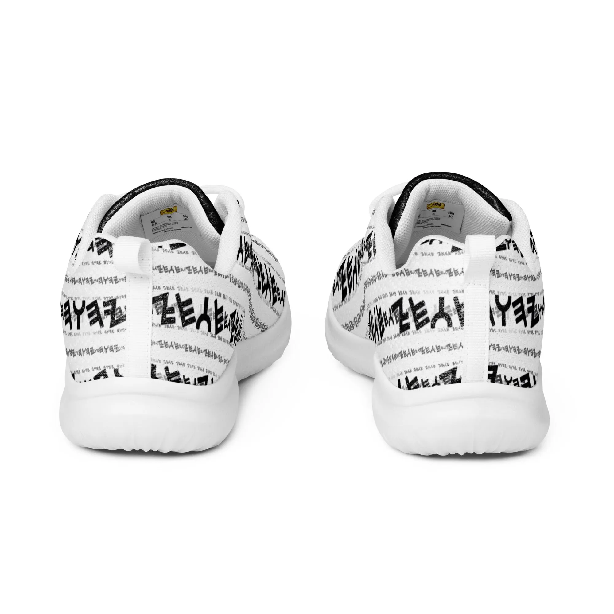 Most High God - Yahuah 01-01 White Men's Athletic Sneakers