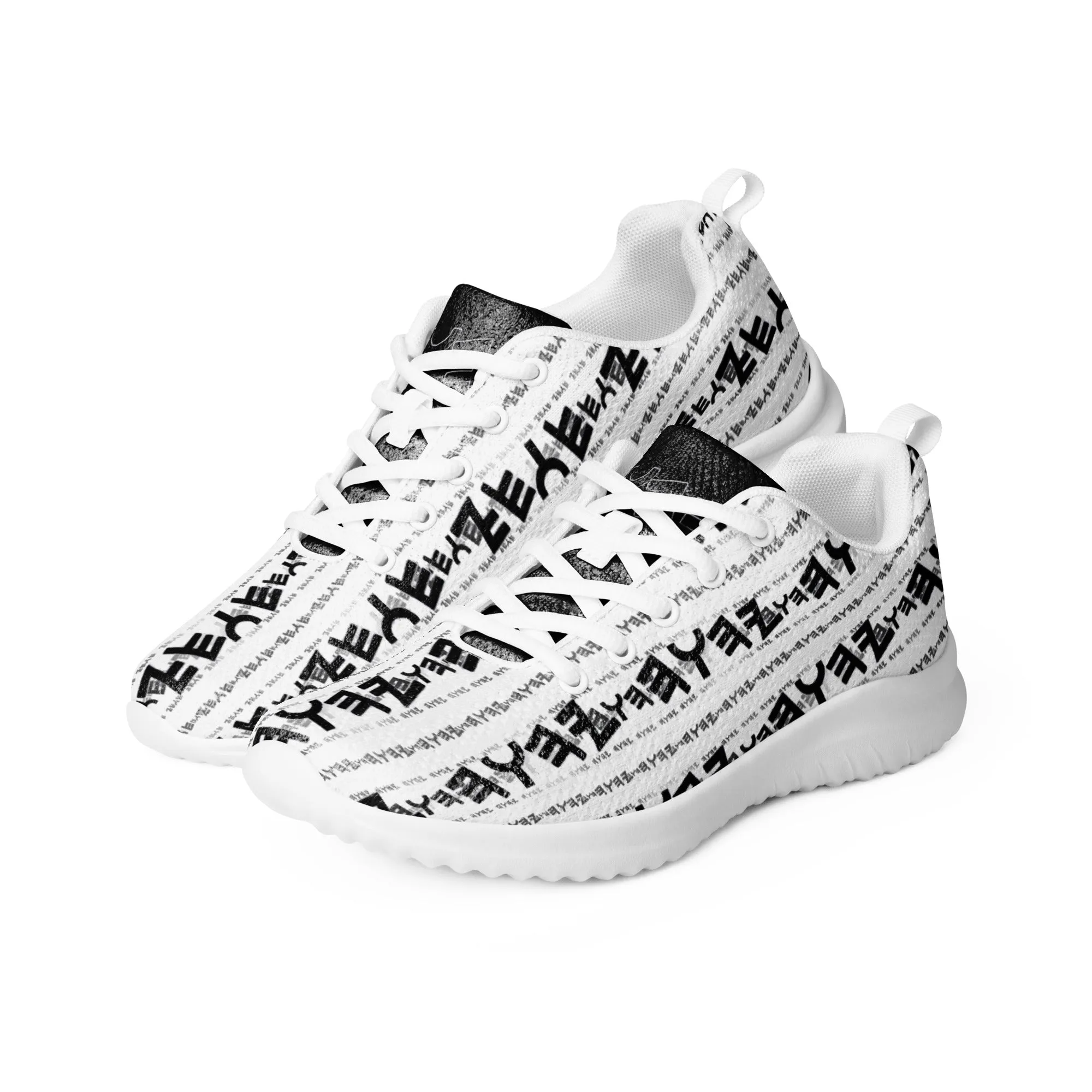 Most High God - Yahuah 01-01 White Men's Athletic Sneakers